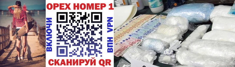 Названия наркотиков Новое Девяткино Конопля  Cocaine  ГАШ  МЕФ 