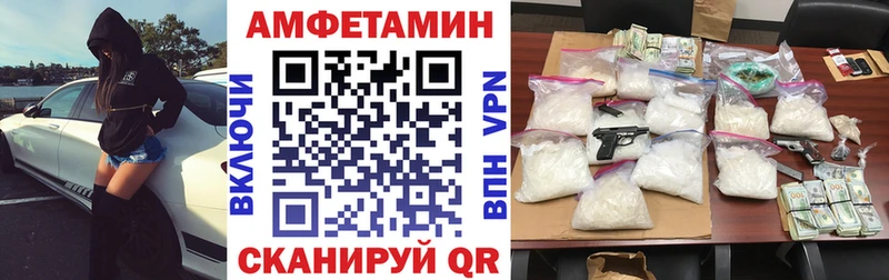 Амфетамин VHQ  Новое Девяткино 