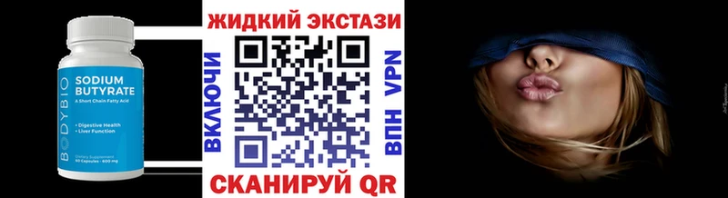 дарнет шоп  mega сайт  БУТИРАТ 99%  Новое Девяткино 