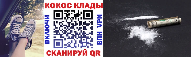Кокаин FishScale  как найти наркотики  Новое Девяткино 