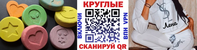 Ecstasy VHQ Новое Девяткино