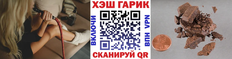 закладка  Новое Девяткино  Гашиш хэш 