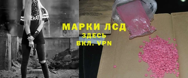 кокаин перу Абаза