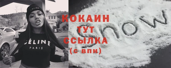 кокаин перу Абаза