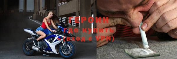 кокаин перу Абаза