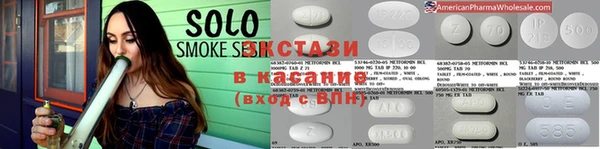 ГАЛЛЮЦИНОГЕННЫЕ ГРИБЫ Алзамай