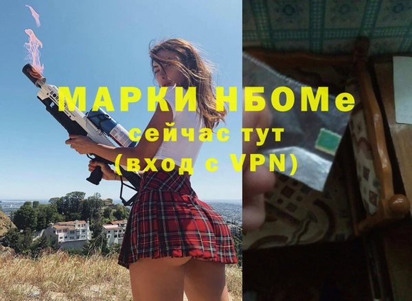 ALPHA-PVP Абинск