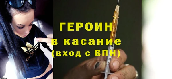 ALPHA-PVP Абинск