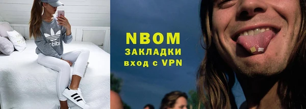 ALPHA-PVP Абинск