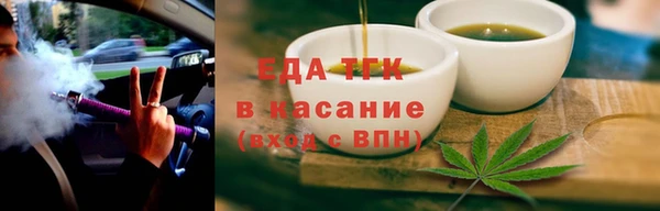 ALPHA-PVP Абинск