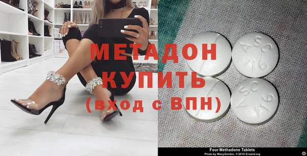 ALPHA-PVP Абинск