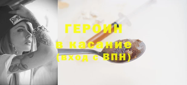 ALPHA-PVP Абинск
