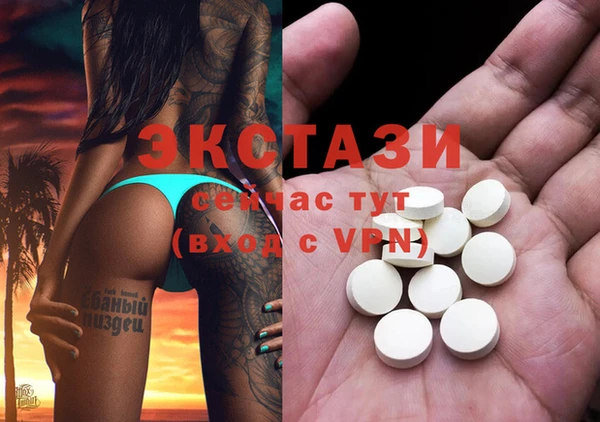 ГАЛЛЮЦИНОГЕННЫЕ ГРИБЫ Алзамай