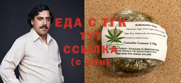кокаин перу Абаза