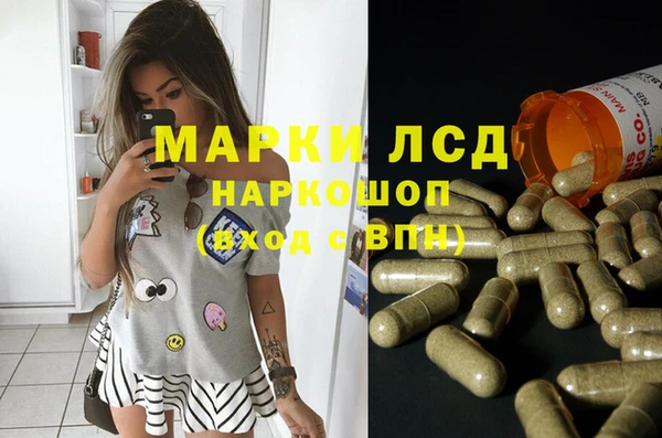 ALPHA-PVP Абинск