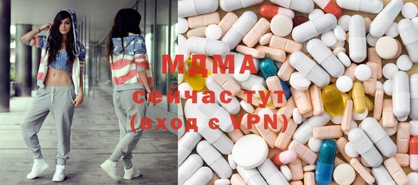 кокаин перу Абаза