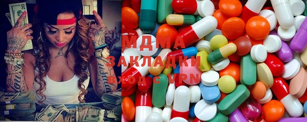 ГАЛЛЮЦИНОГЕННЫЕ ГРИБЫ Алзамай