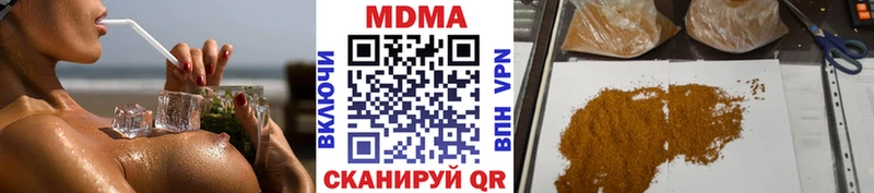 купить наркотики цена  Новое Девяткино  MDMA Molly 